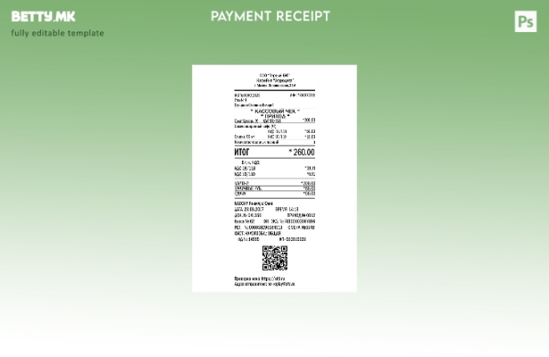 Модерен стил шаблон за уплата на кафе Афродита